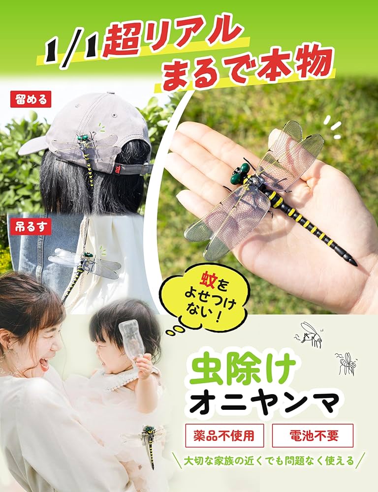 おりっちやん様 MEXICO RINKAN